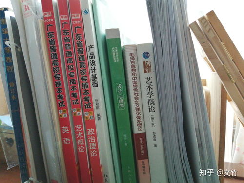 2020专插本2A院校超详细经验分享 惠州学院产品设计（一战非高考美术生·干货向）