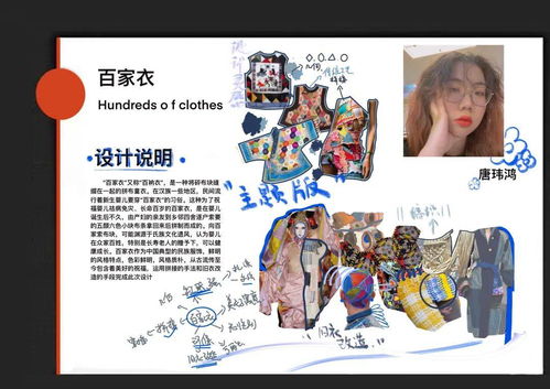 新中式服装设计结课展 传统与创新交织的美学盛典